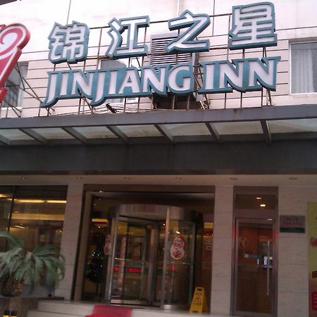 Jinjiang Inn Wuxi Zhongshan Road Babaiban Dış mekan fotoğraf